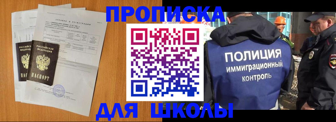 временная регистрация госуслуги в Кимовске