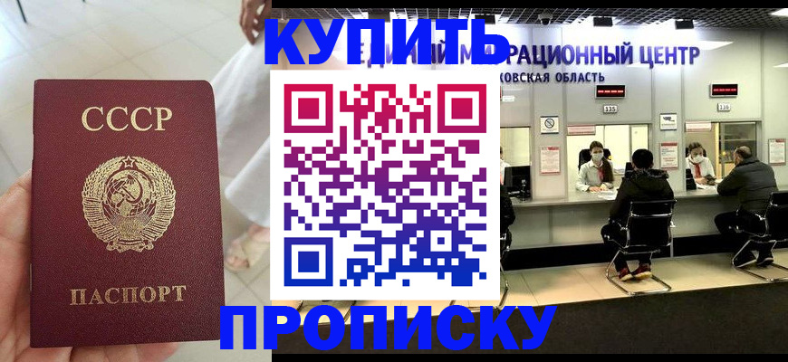 временная регистрация адрес в Кимовске