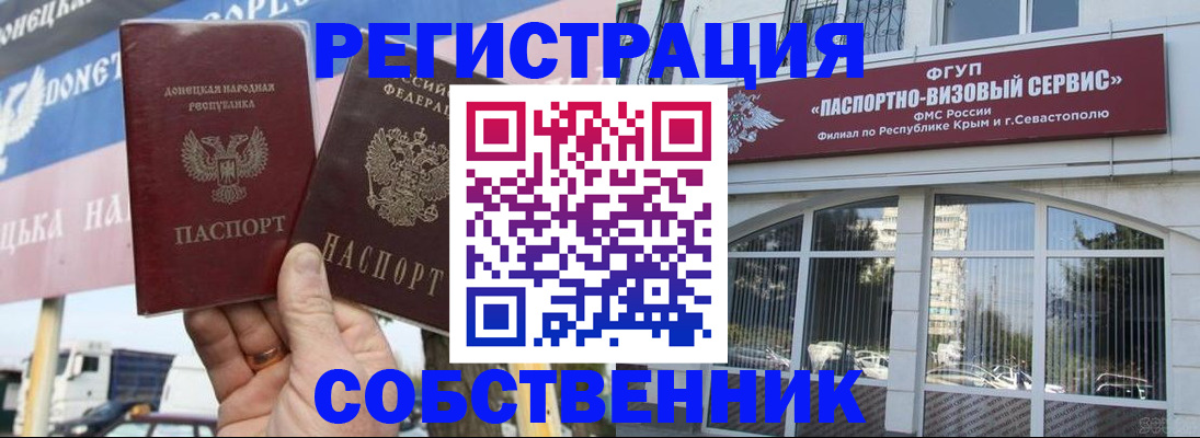 найти адрес прописки в Кимовске