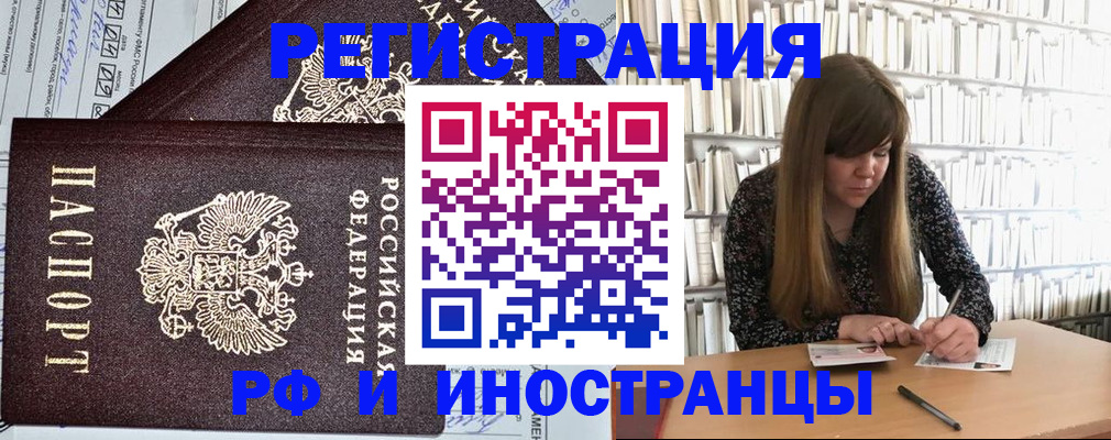 временная регистрация госуслуги в Кимовске